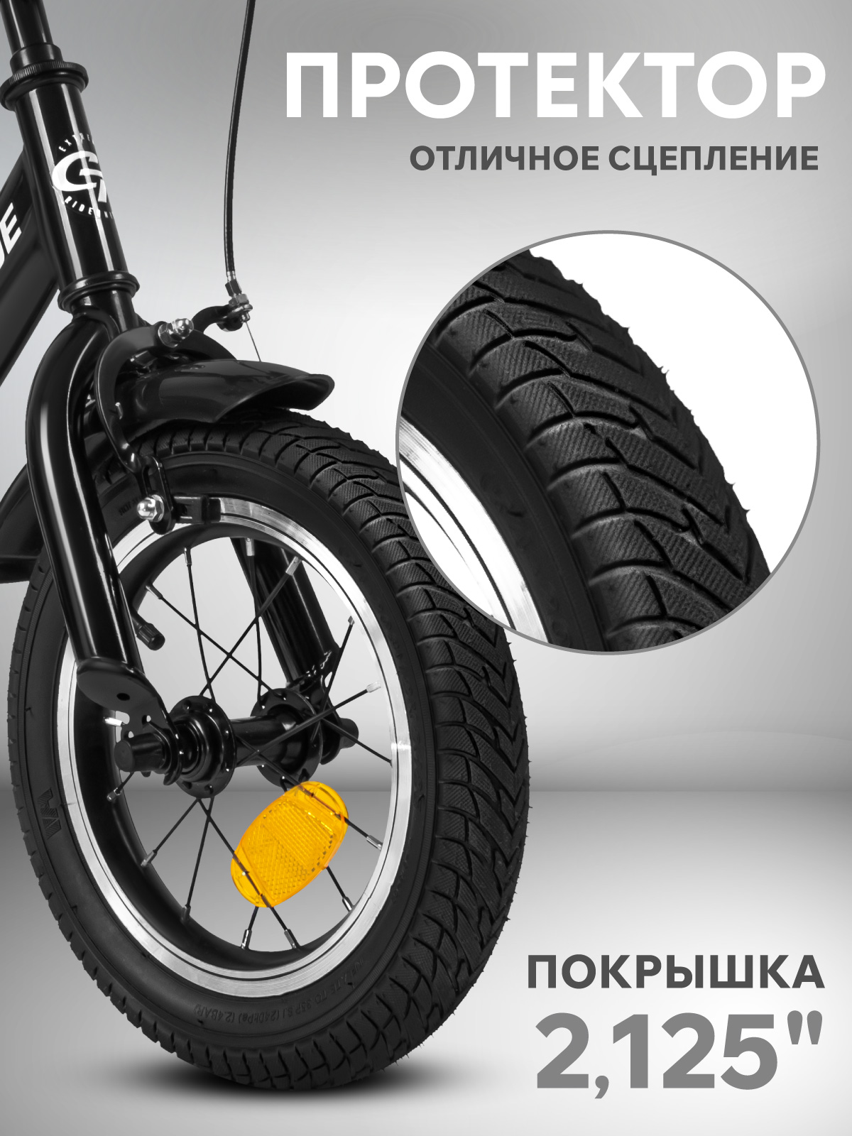 Двухколесный велосипед CITYRIDE 12 дюймов - фото 7