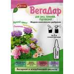 ВегаДар Ортон для роз пионов и гортензии 5мл