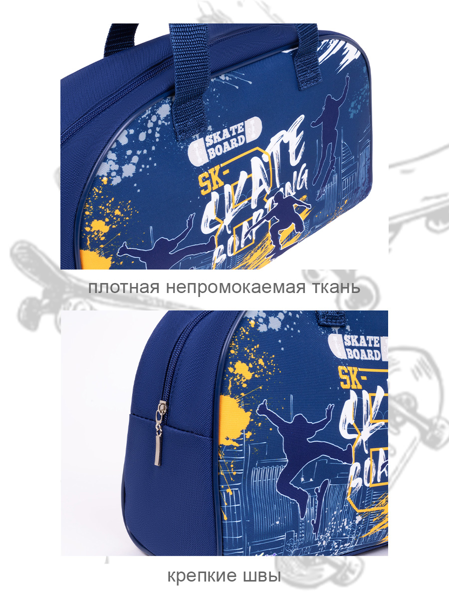 Спортивная сумка Оникс Скейтеры - фото 2