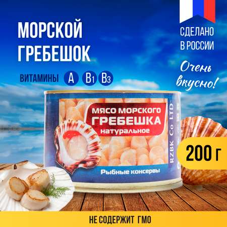 Консерва РЗ Большекаменский Гребешок натуральный ж/б n.6 200 гр