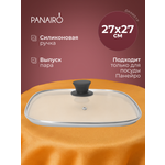 Крышка квадратная 27*27 см Panairo СТС