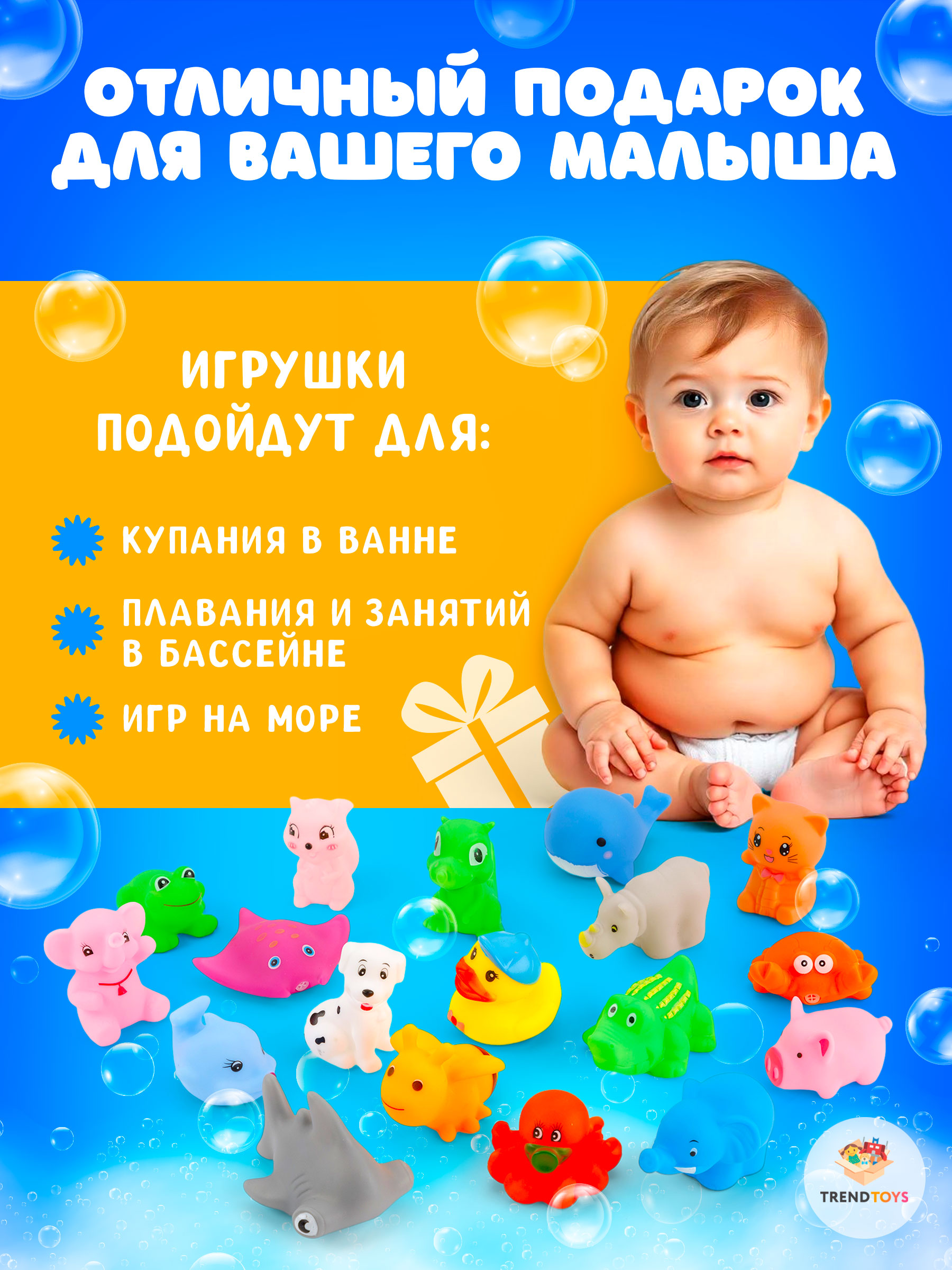 Игровой набор TrendToys - фото 8