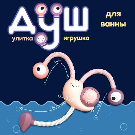 Игрушка Kribly Boo