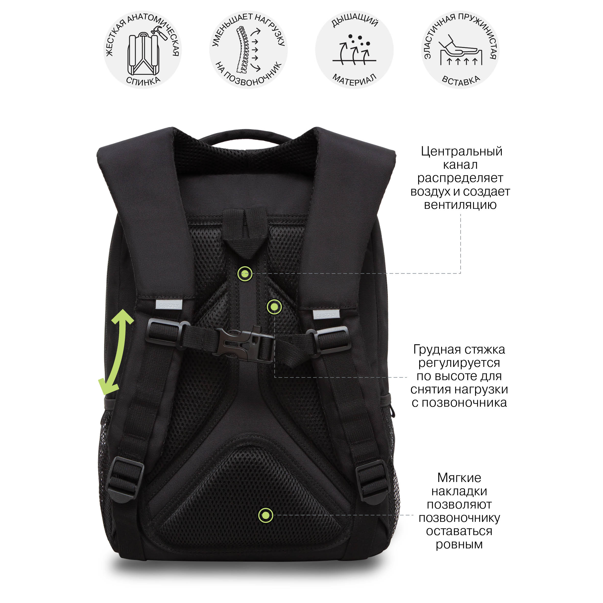 Рюкзак Grizzly Для мальчика - фото 7