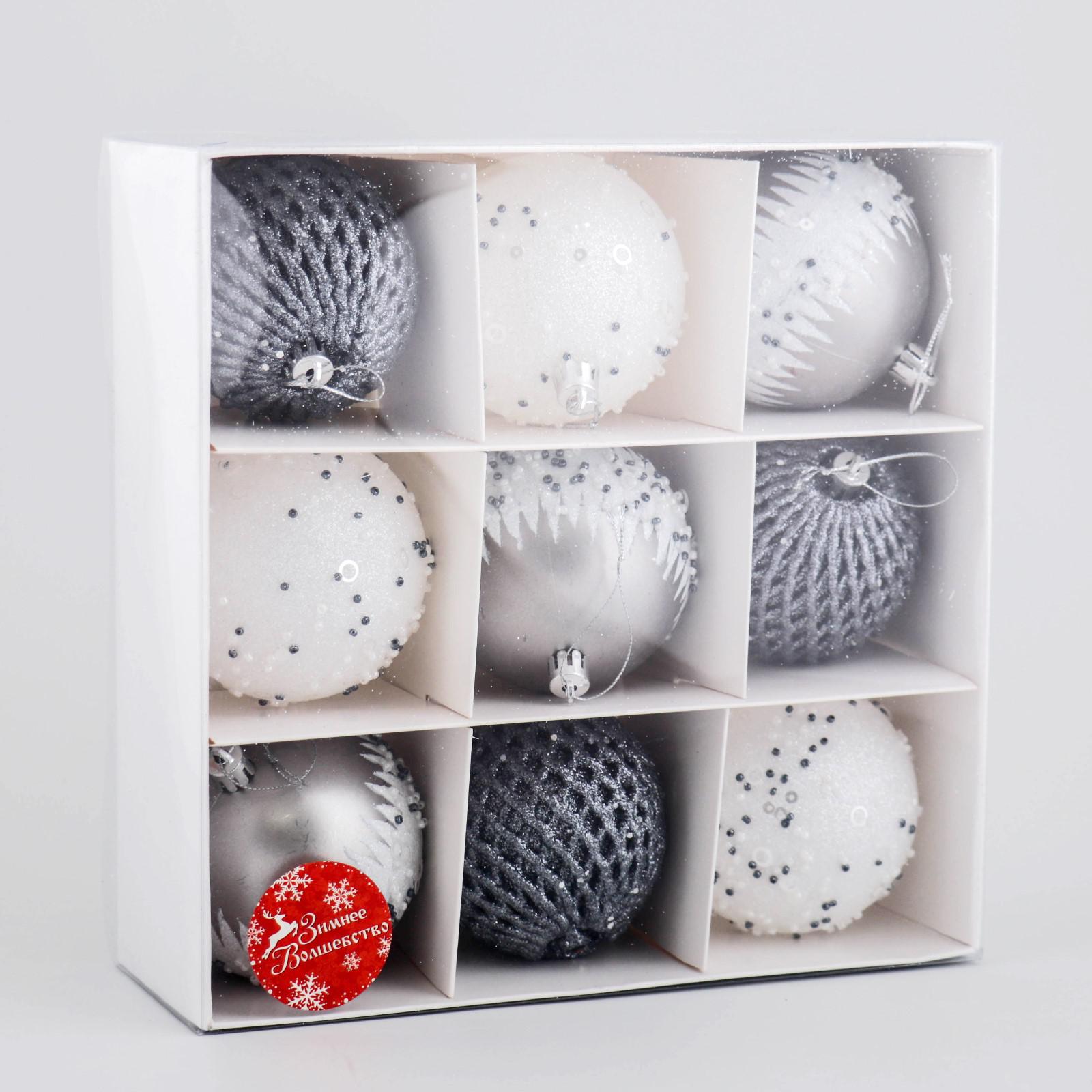 Набор шаров Зимнее волшебство пластик d-8 см 9 шт «Металлик» россыпь - фото 2
