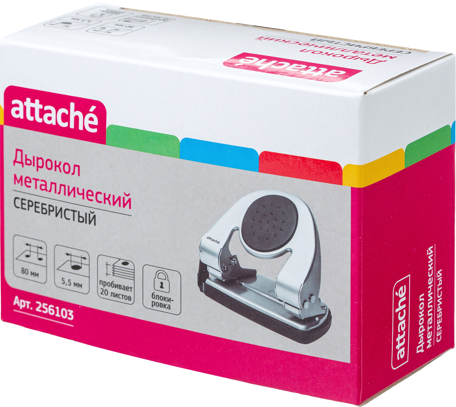 Дырокол Attache - фото 8