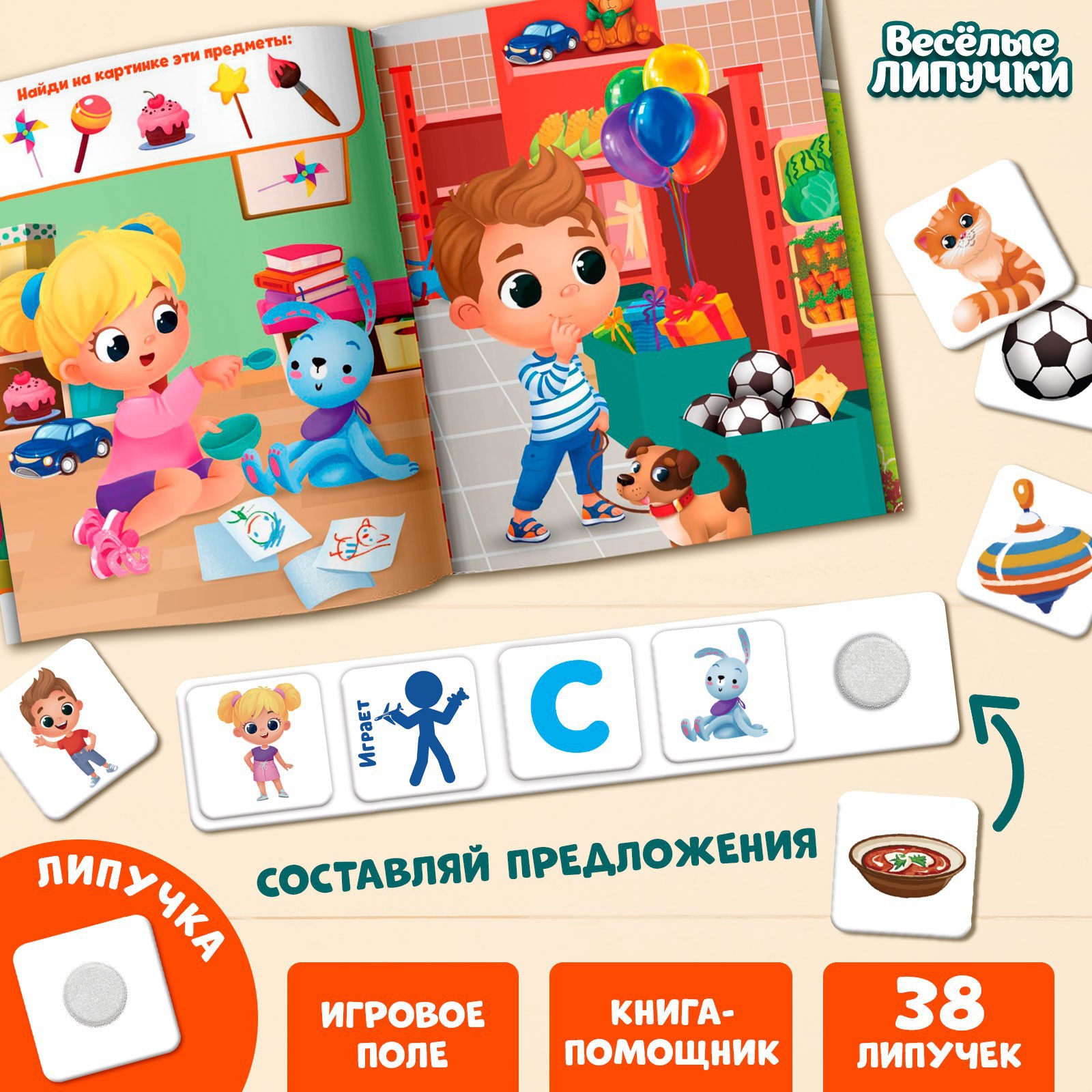 Настольная игра IQ-ZABIAKA - фото 1