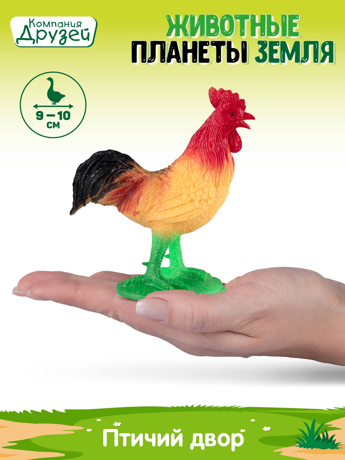 Игровой набор DARWIN Животные Птичий двор 4шт - фото 3