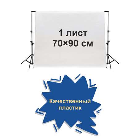 Фотофон БимБиМон белый пластик