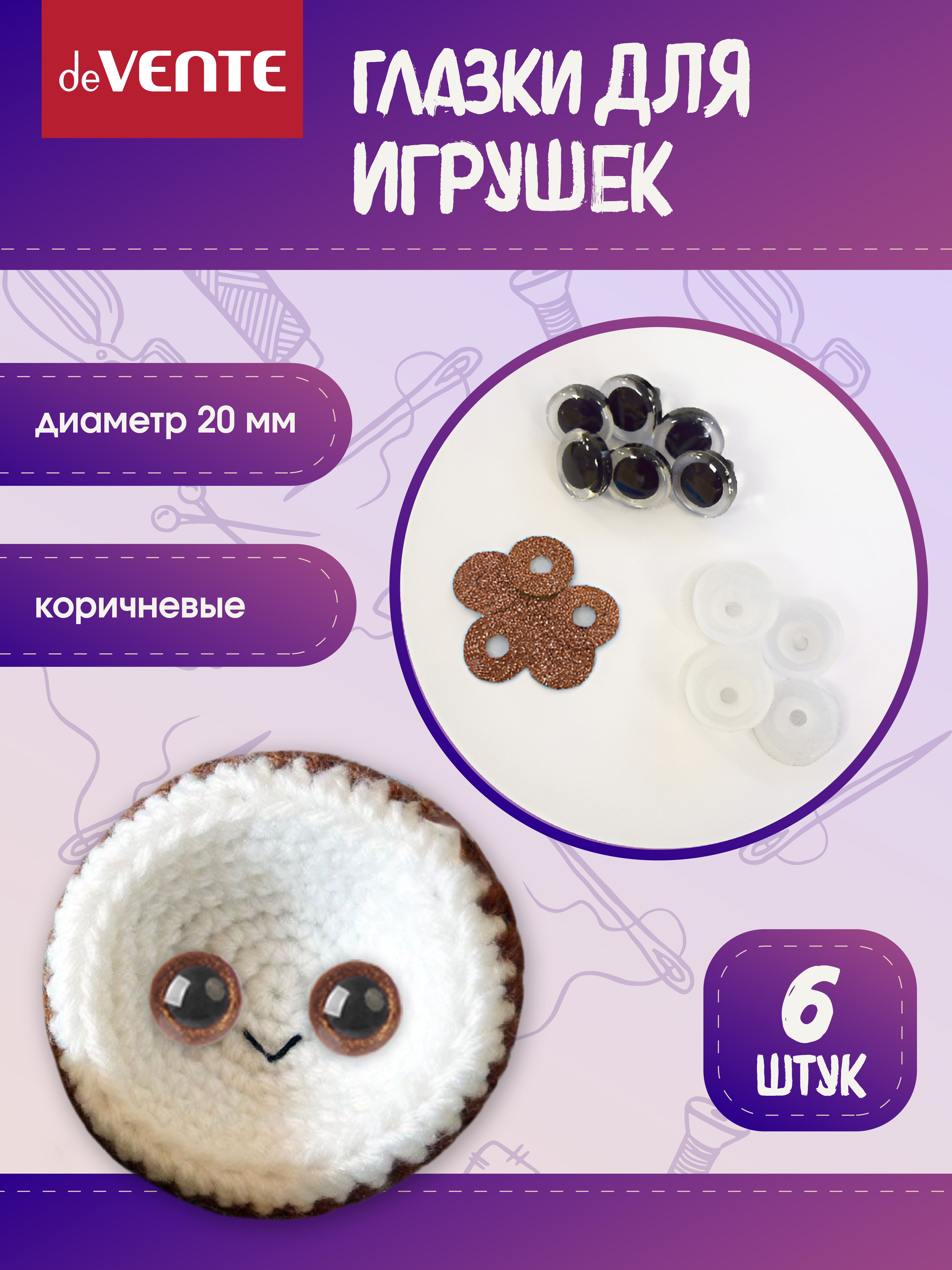 Набор для творчества deVENTE шитье - фото 2