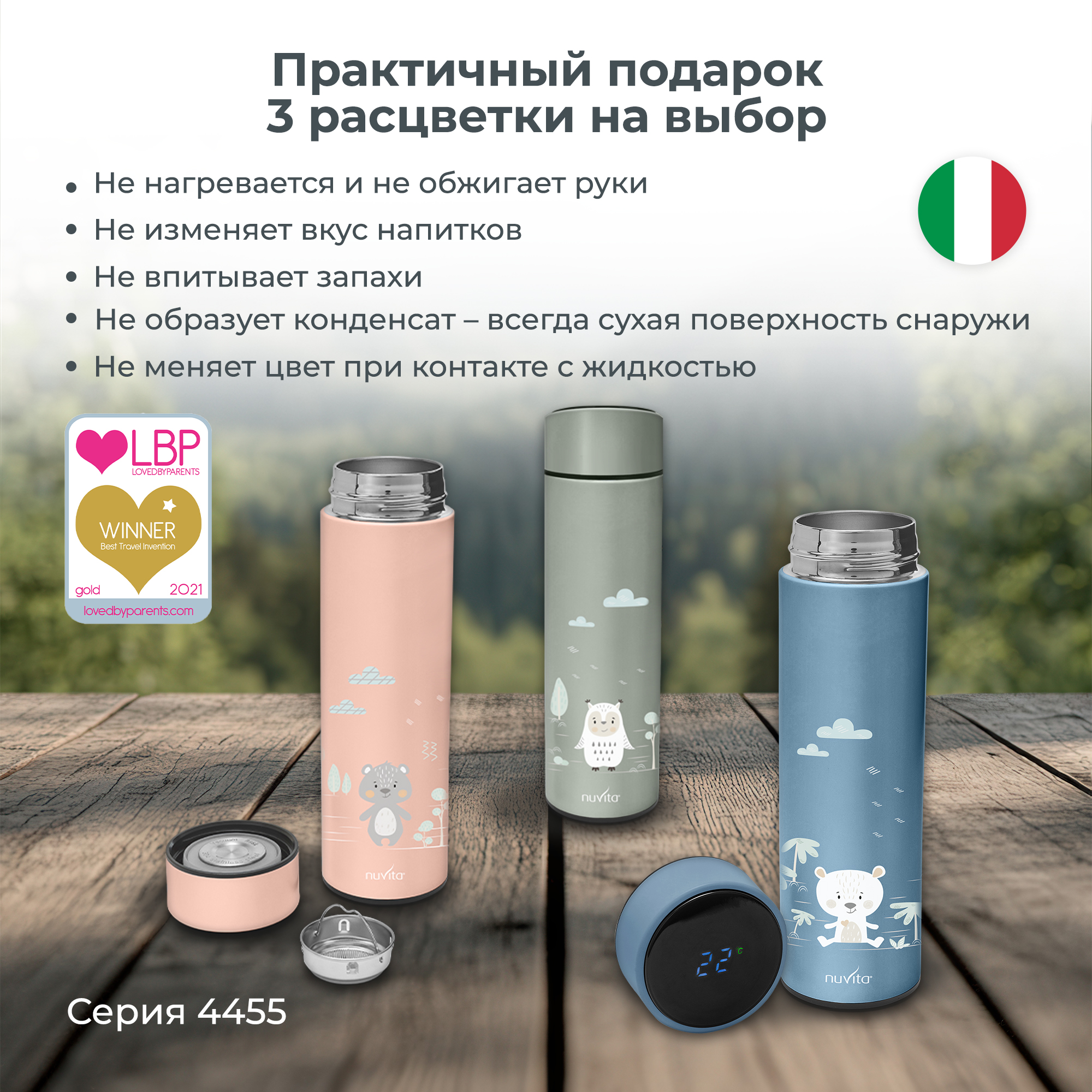 Термос с датчиком температуры и ситечком Nuvita для воды чая и других напитков 500 мл розовый - фото 10