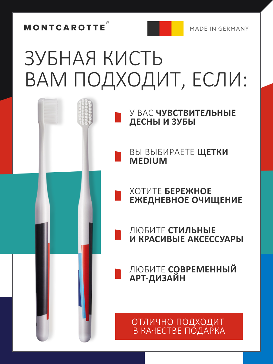 Зубная щетка классическая Montcarotte от 12 лет 1 шт. - фото 5