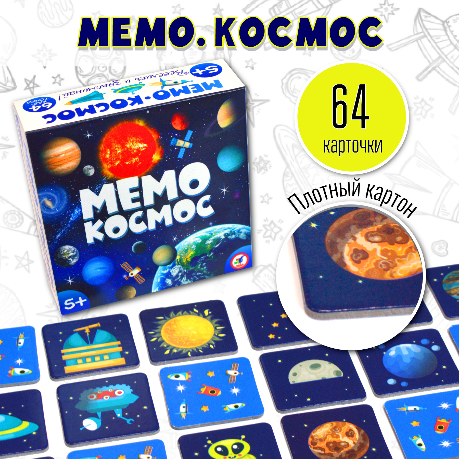 Настольная игра Дрофа-Медиа Мемо - фото 2