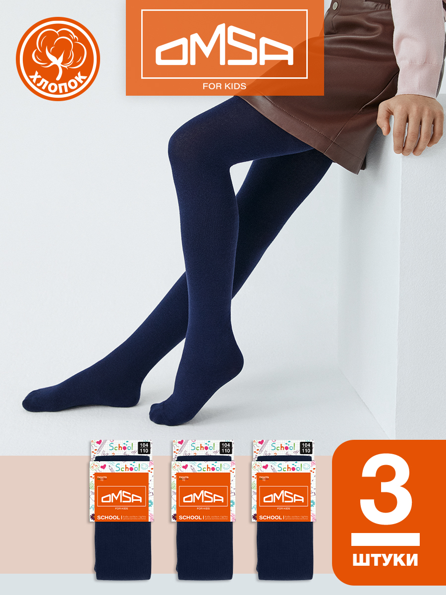 Колготки 3 пары Omsa Collant 11С01 Bianco/Blu/Nero.кмп.3 - фото 2