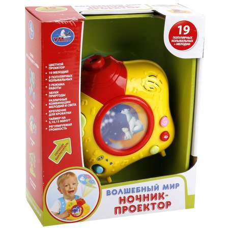 Игрушка УМка