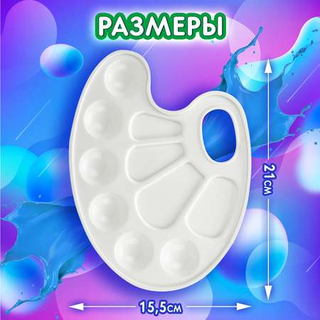Палитра Brauberg