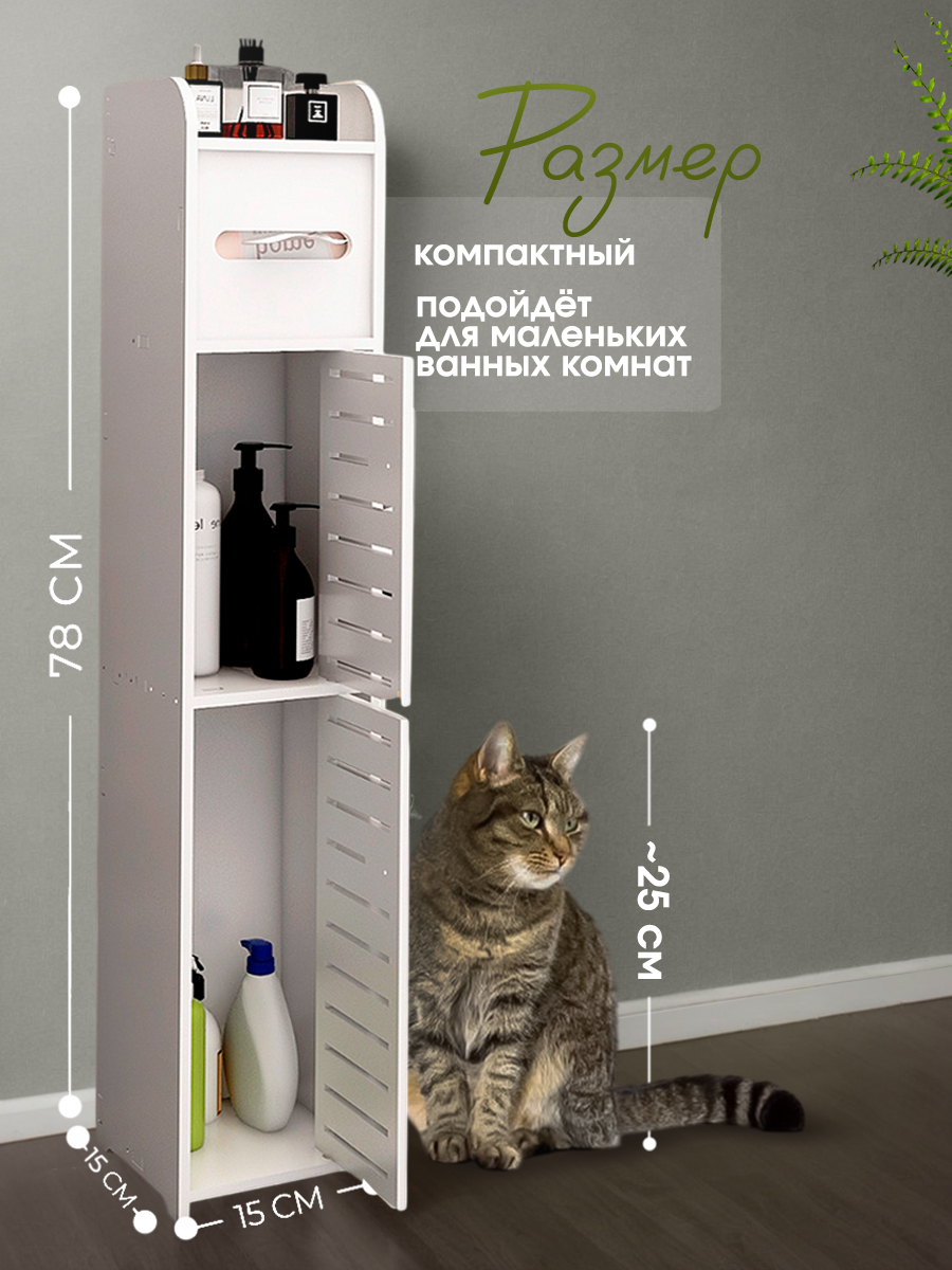 Пенал CINLANKIDS (белый) - фото 2