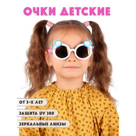 Очки солнцезащитные Little Mania