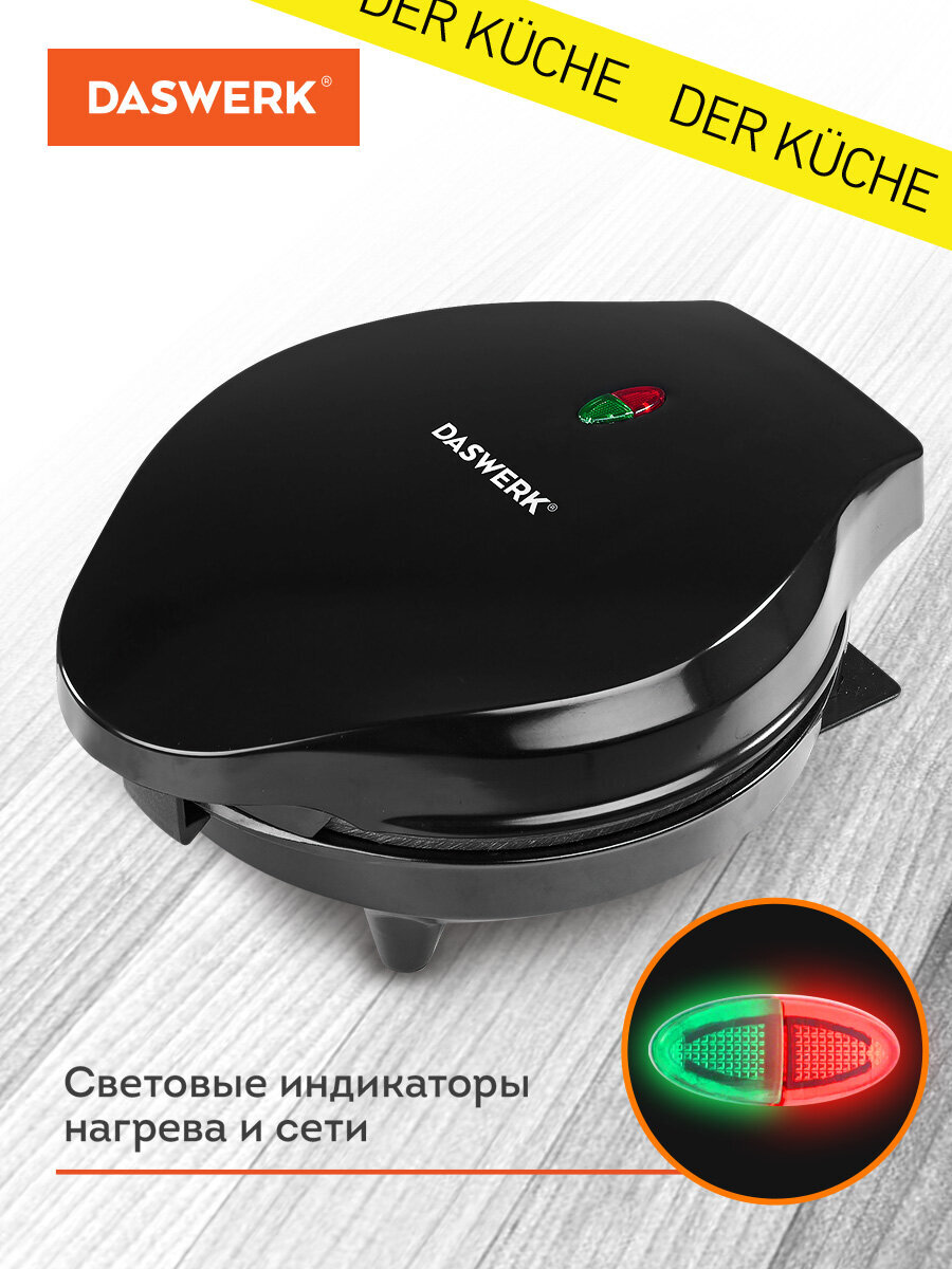 Вафельница DASWERK бутербродница электрическая - фото 8