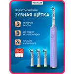 Зубная щетка электрическая PECHAM