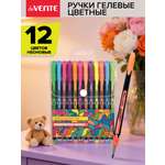 Ручка гелевая deVENTE 12 шт.