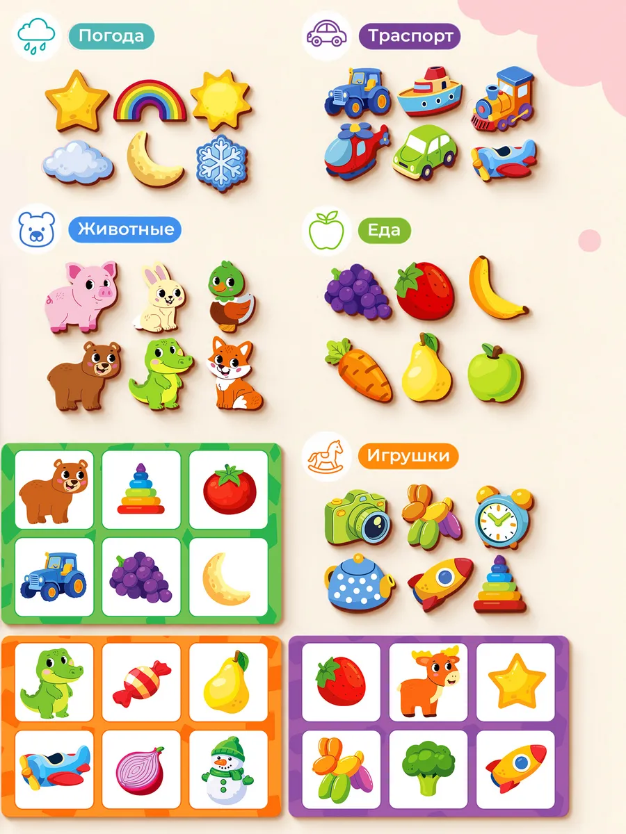 Настольная игра Raduga Kids Теневое лото - фото 5