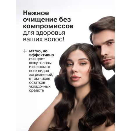 Шампунь Librederm 250 мл