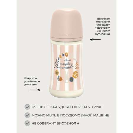 Бутылочка Suavinex 270 мл