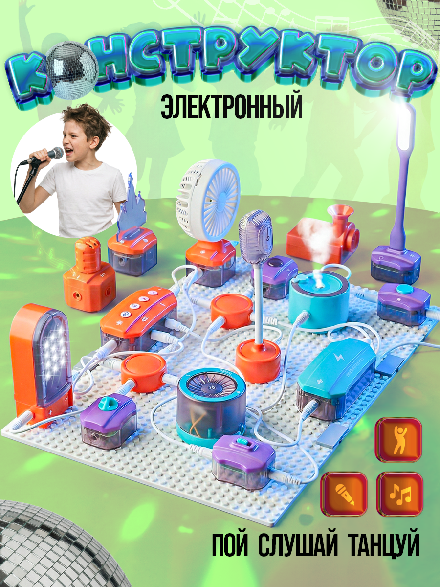 Конструктор SCIENCE EDUCATION 151 эксперимент электронный 53 дет. - фото 3