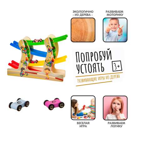 Трек Bondibon автотрек с машинками многоуровневый