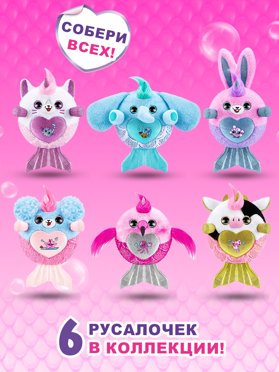 Фигурка Zuru Rainbocorns Mermaidcorn - фото 5