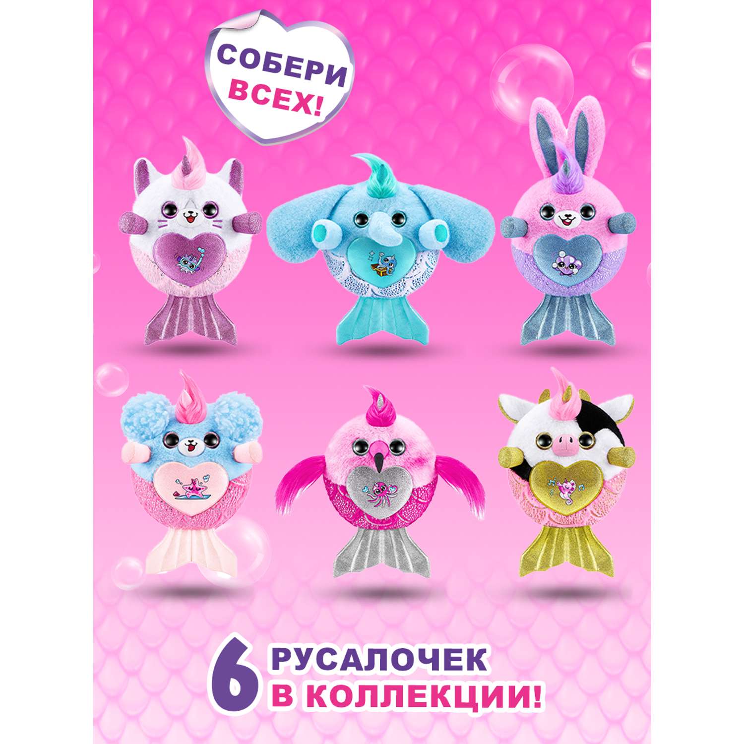 Фигурка Zuru Rainbocorns Mermaidcorn - фото 5