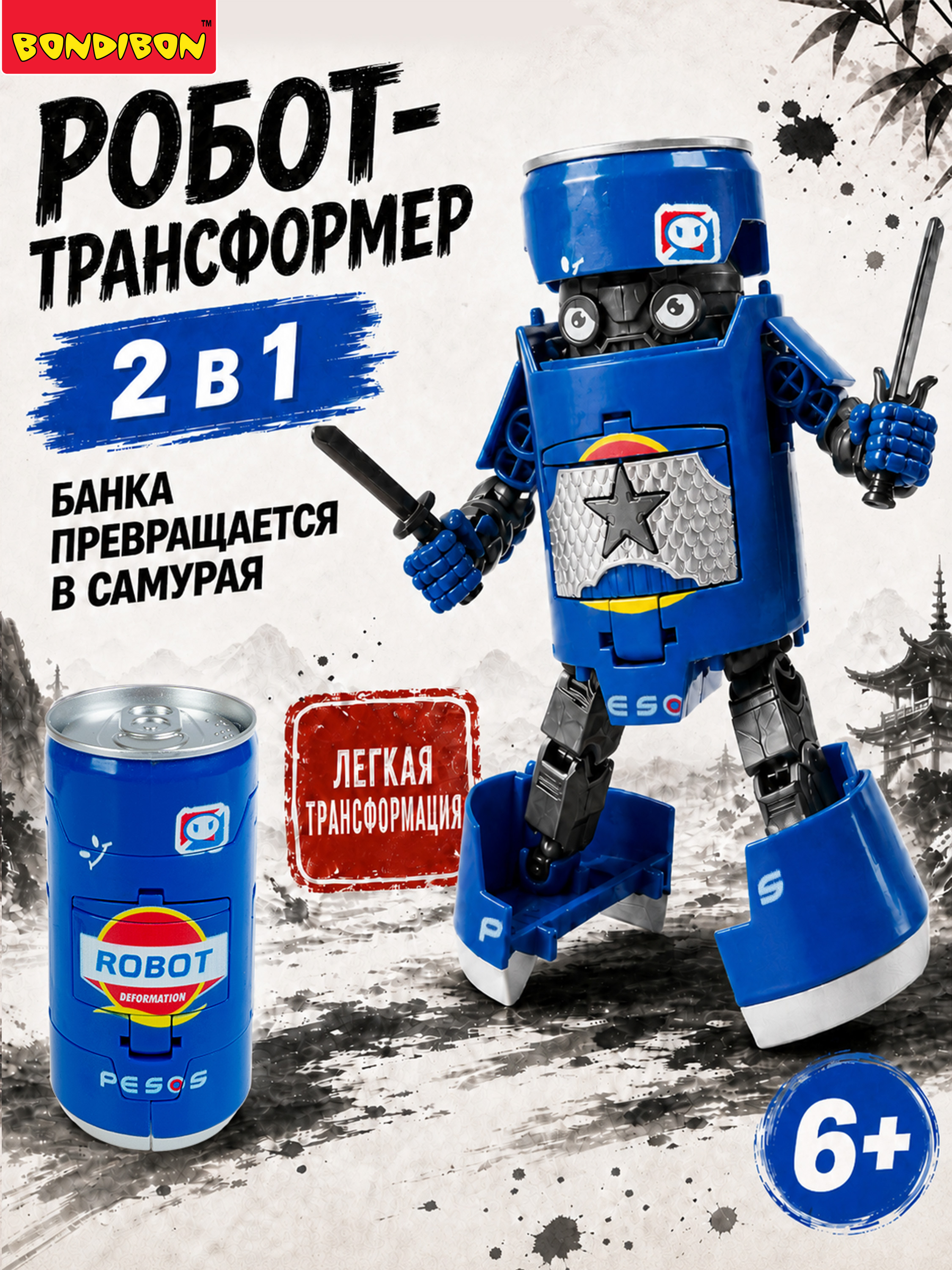 Изображение товара Фигурка трансформер Робот Солдат 2в 1 Bondibon для детей от 6 лет Изображение товара Фигурка трансформер Робот Солдат 2в 1 Bondibon для детей от 6 лет