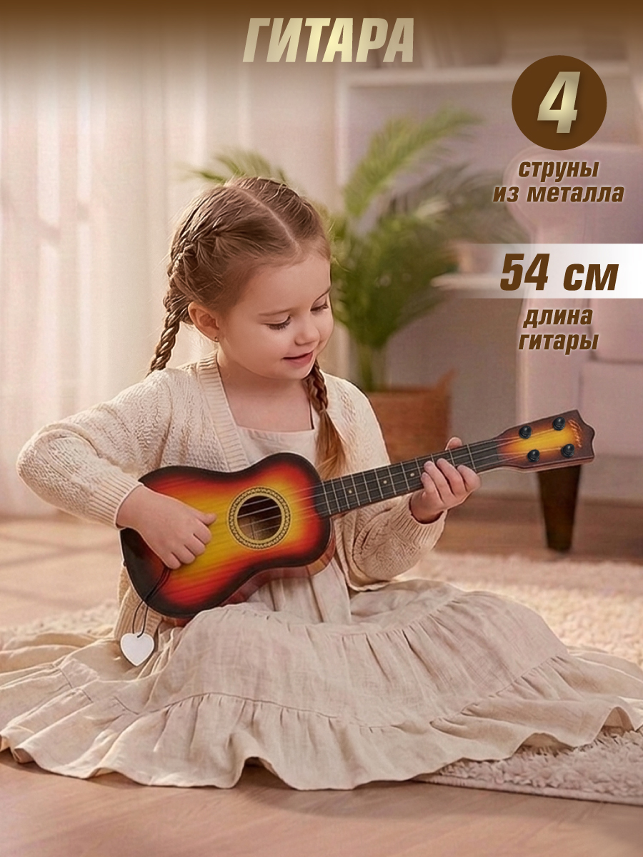 Игрушка музыкальная Veld Co гитара - фото 1