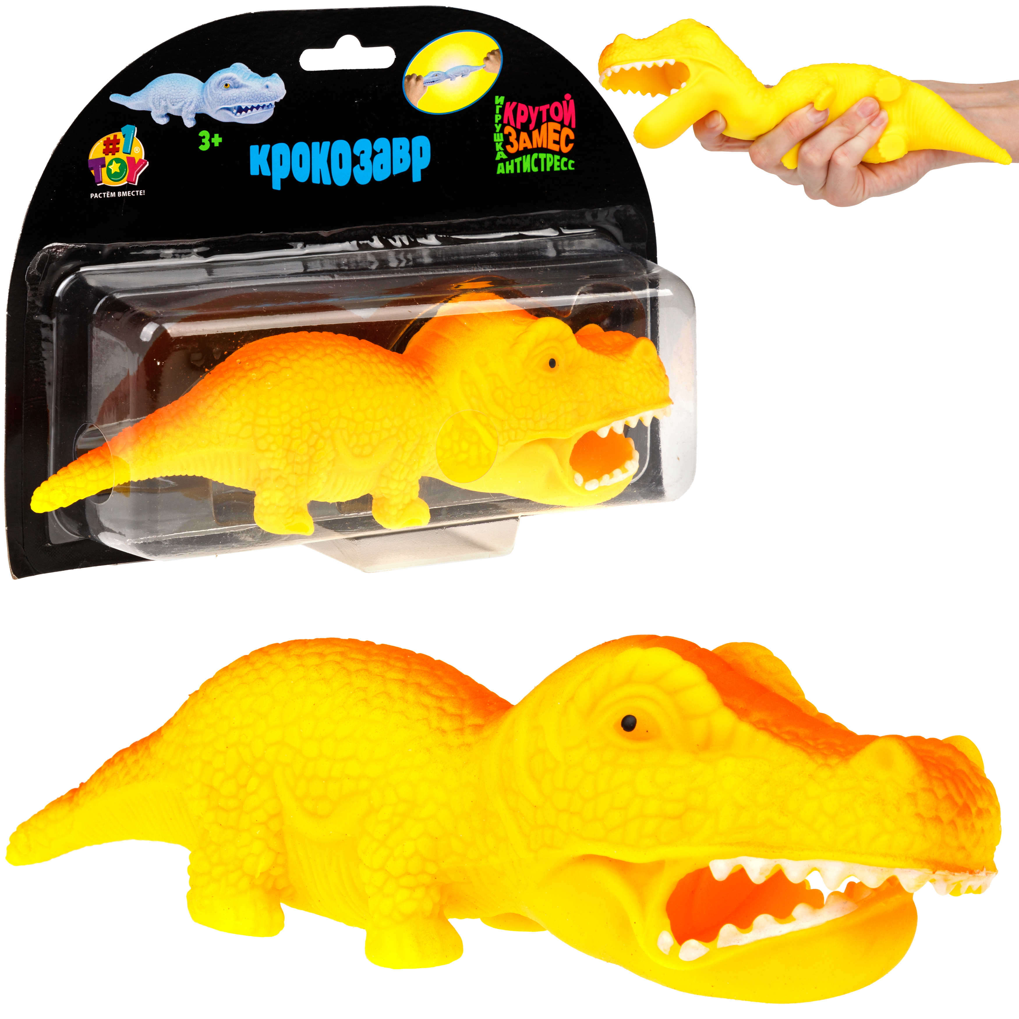 Игрушка-антистресс Крутой Замес сквиш - фото 3