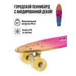 Пенни борд X-Match 56.5 см