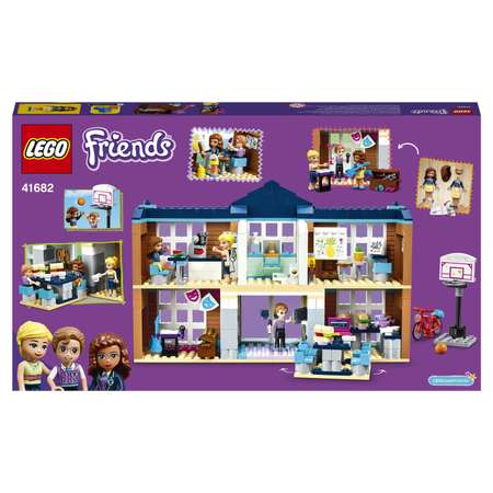 Конструктор LEGO Friends Школа Хартлейк Сити блочный