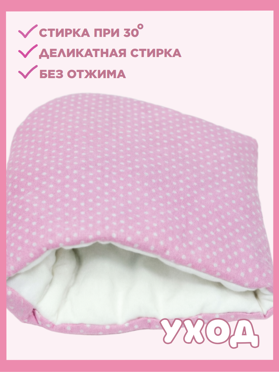 Подушка детская Texxet для кормления розовая 21 x 23 см - фото 5