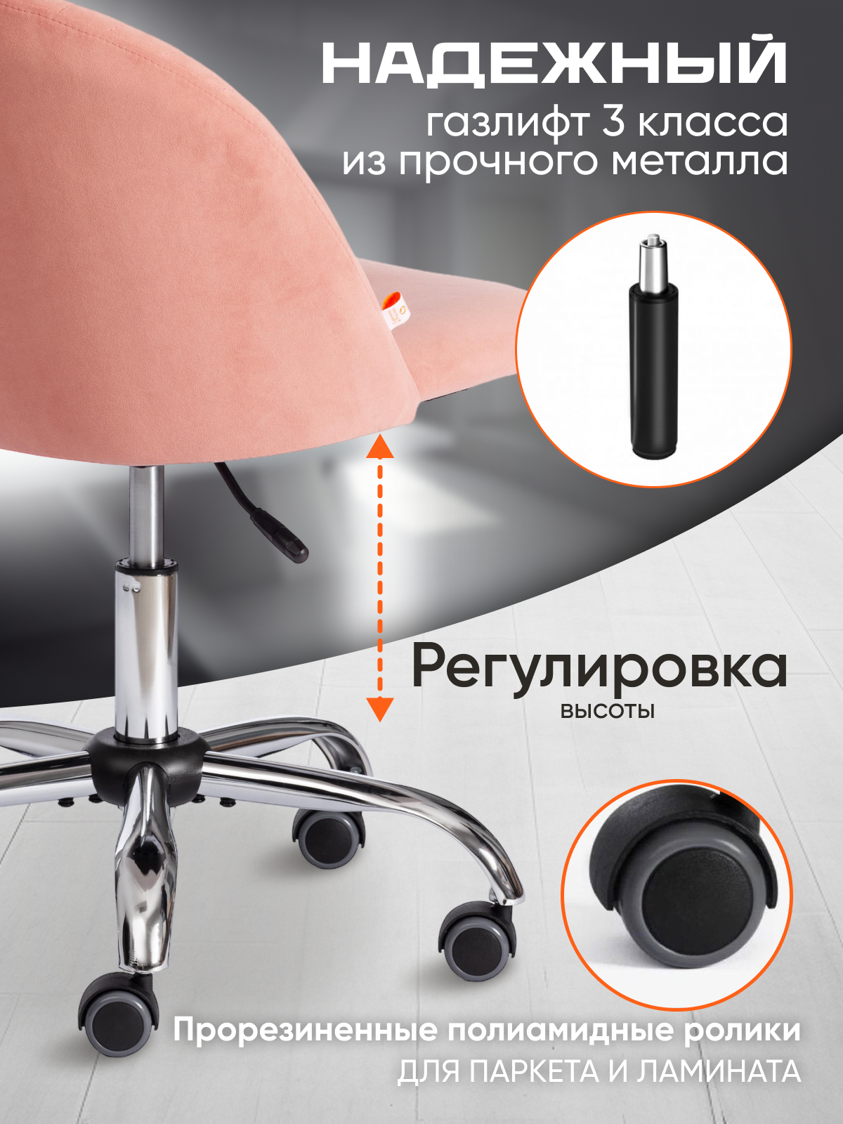 Компьютерное кресло TETCHAIR флок, розовый - фото 3