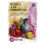 Художественная бумага Полиграф Принт для акварели 10 лист.