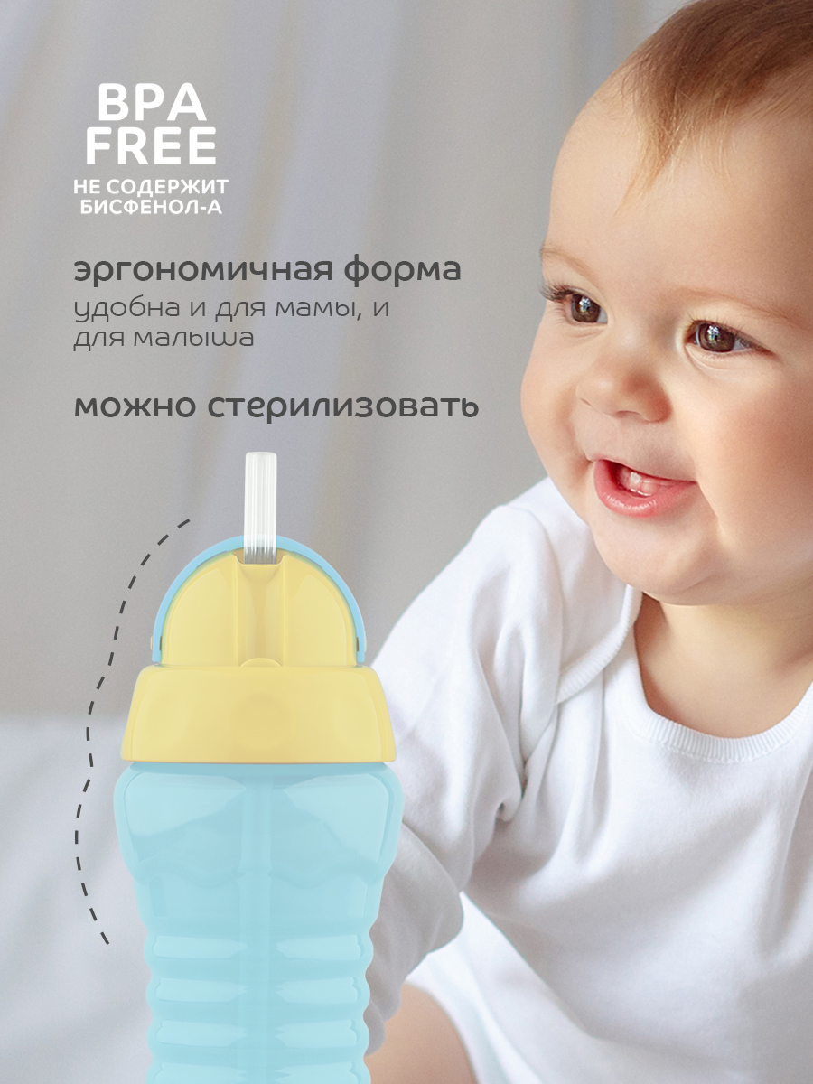 Поильник Lubby 300 мл - фото 5