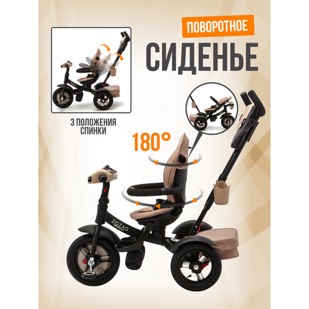 Трехколесный велосипед ZigZag 12 дюймов