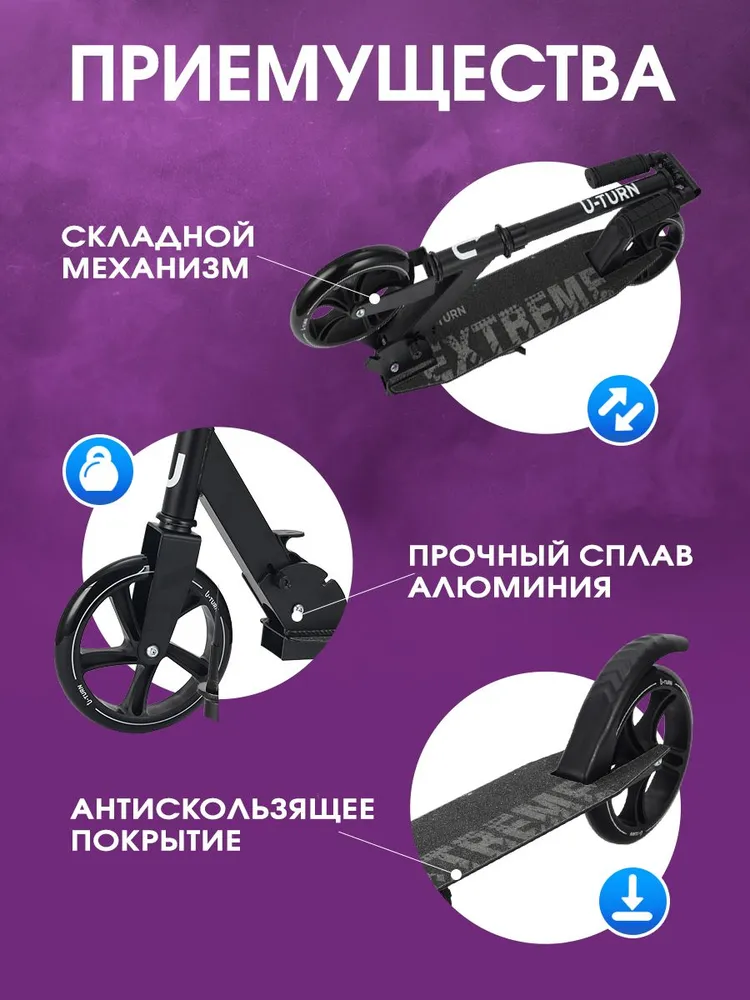 Самокат Рыжий кот двухколесный - фото 6