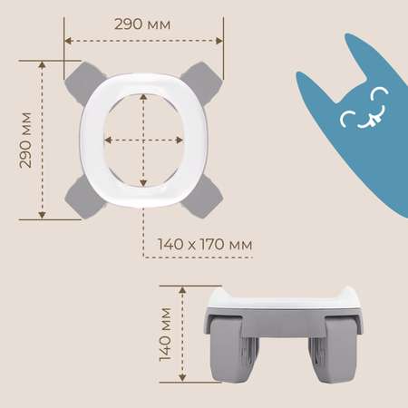 Горшок дорожный ROXY-KIDS складной и насадка на унитаз HandyPotty с тремя пакетами цвет серый