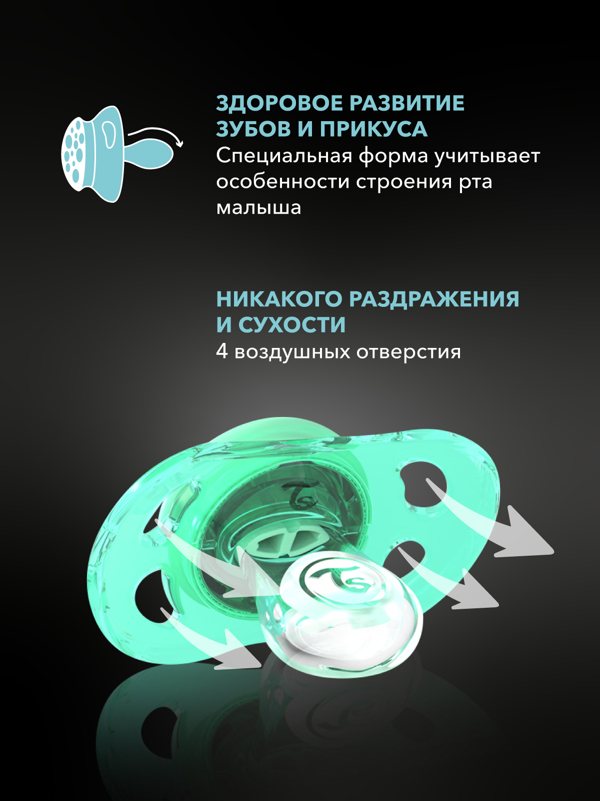 Пустышка Twistshake силикон классическая от 0 мес. 2 шт. - фото 3