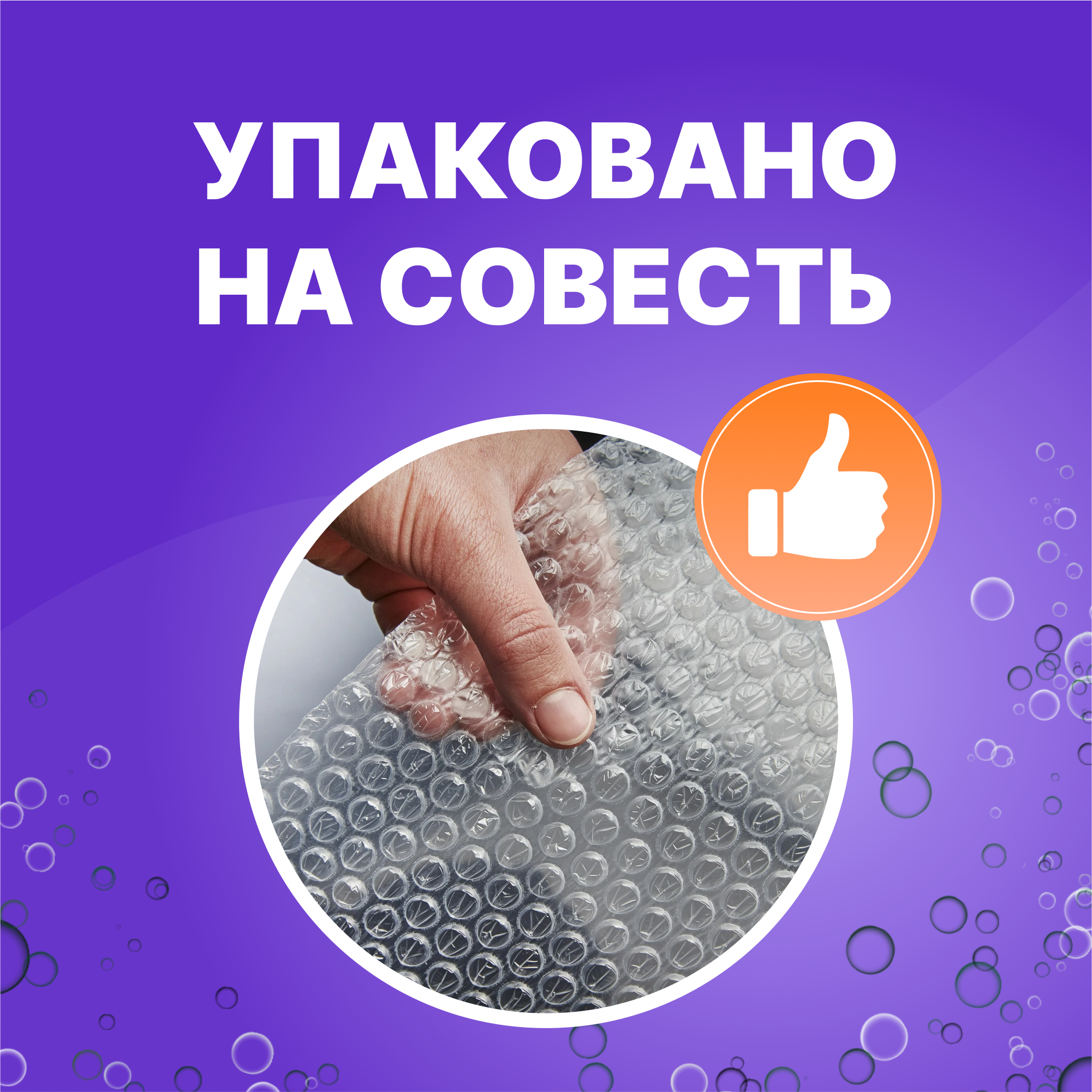 Пятновыводитель универсальный Was SR500m - фото 8