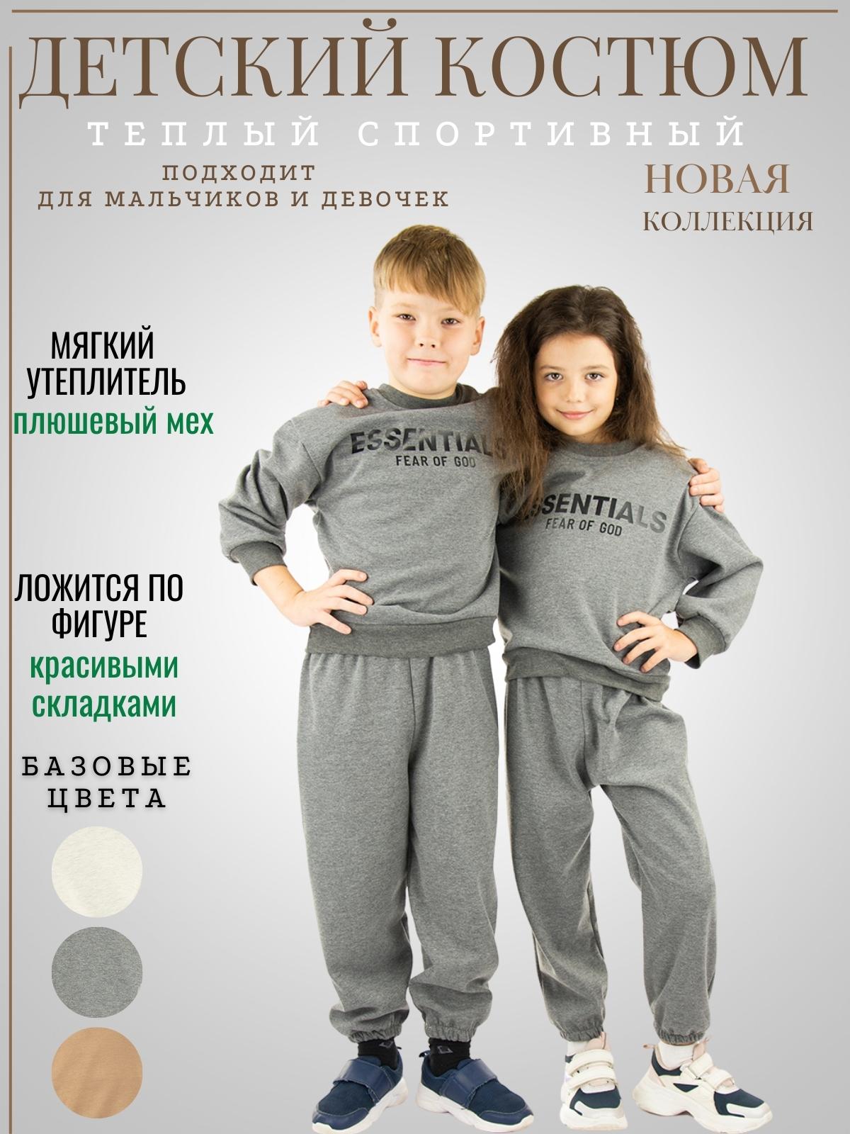 Спортивный костюм CASTLELADY 442771211 - фото 4