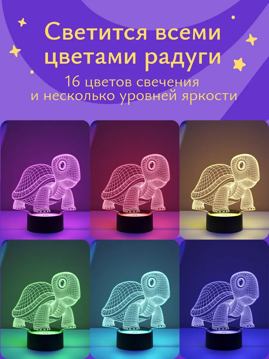 Ночник Светофей Черепаха - фото 4
