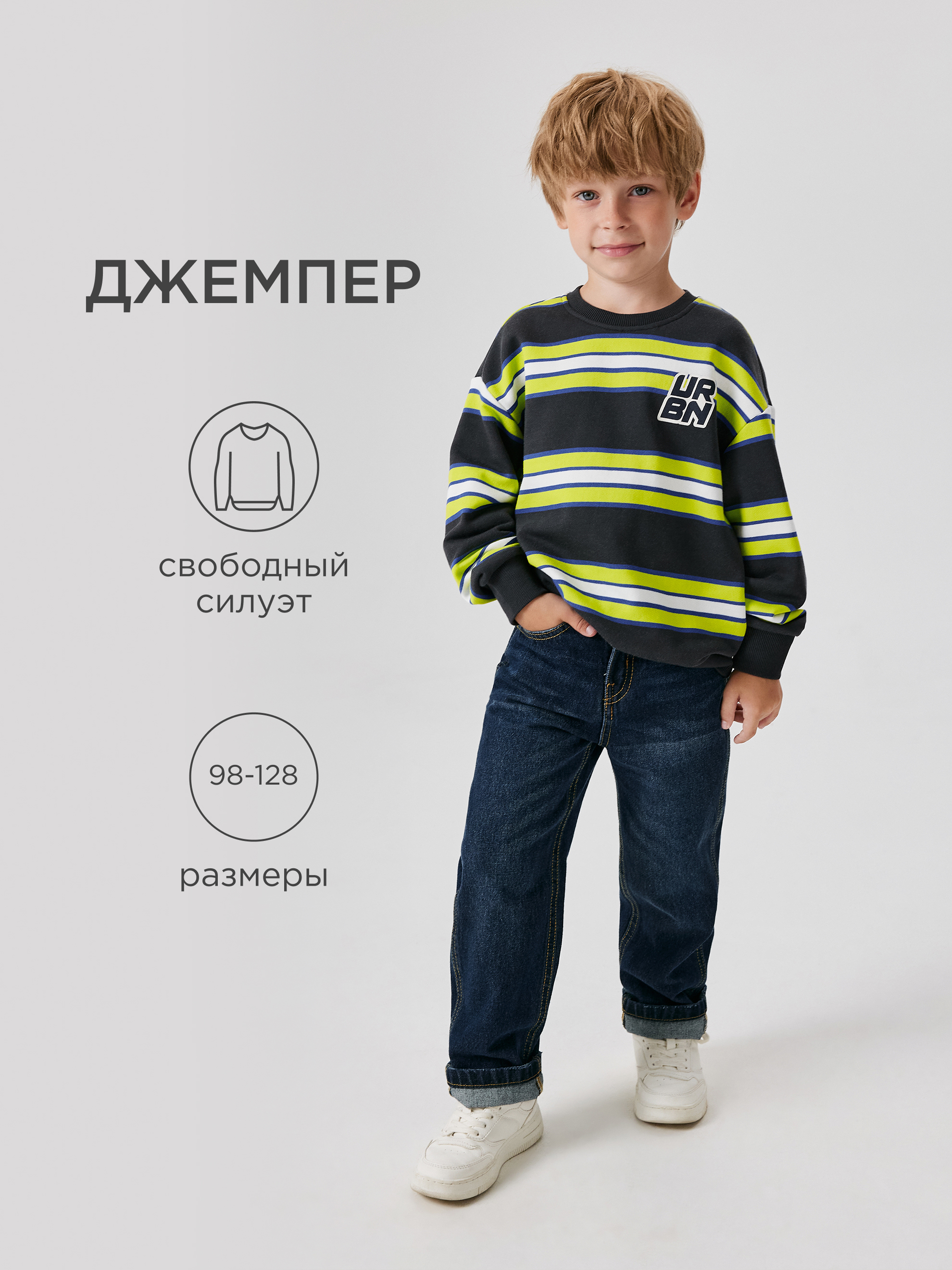 Свитшот Acoola 20120170190_0089480 - фото 2