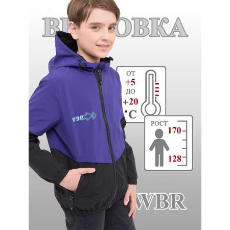Ветровка WBR